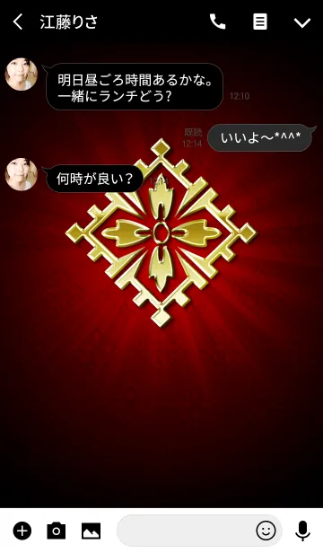 [LINE着せ替え] 家紋 30（山口菱）<金>の画像3