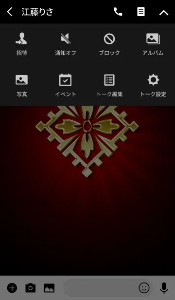 [LINE着せ替え] 家紋 30（山口菱）<金>の画像4