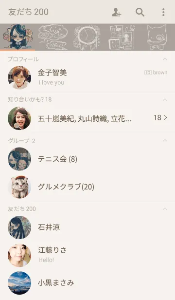 [LINE着せ替え] 病み少女の画像2