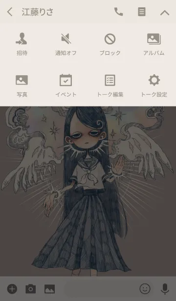 [LINE着せ替え] 病み少女の画像4