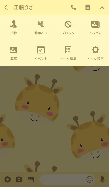 [LINE着せ替え] Simple Cute Face Giraffe Theme(jp)の画像4
