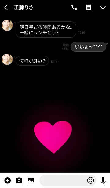 [LINE着せ替え] Simple Pink Light Hart Theme(jp)の画像3