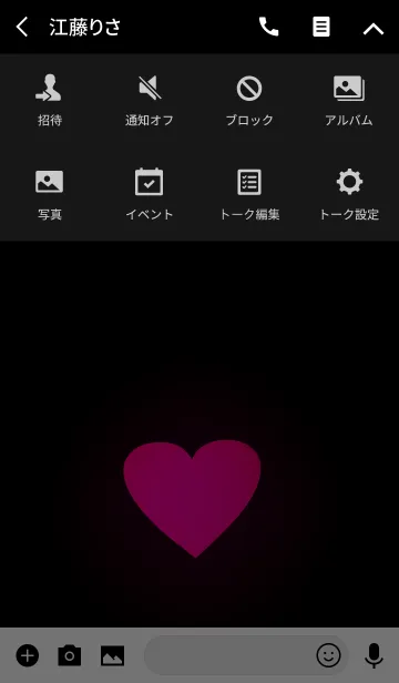 [LINE着せ替え] Simple Pink Light Hart Theme(jp)の画像4