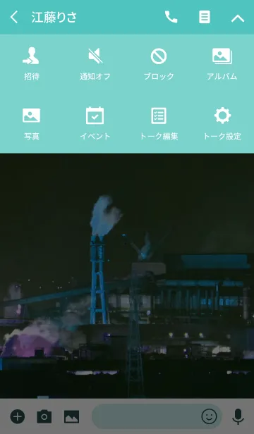 [LINE着せ替え] Blue night view cityの画像4