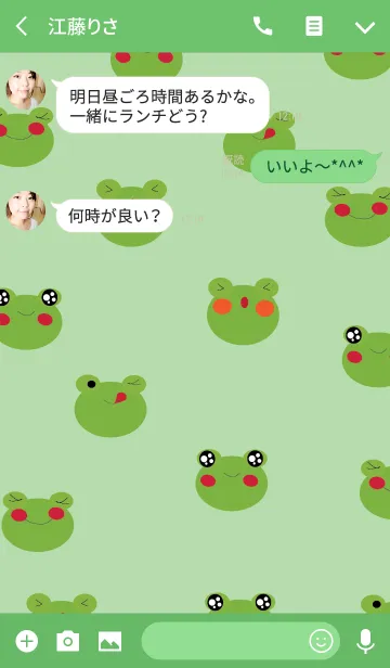 [LINE着せ替え] Love Frog Love Frog1の画像3