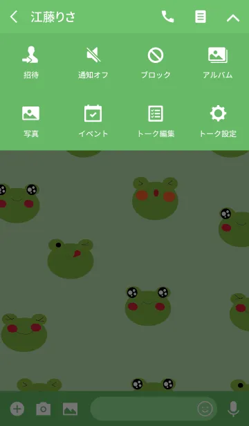 [LINE着せ替え] Love Frog Love Frog1の画像4