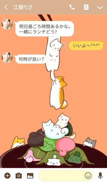 [LINE着せ替え] もちしばフレンズの画像3