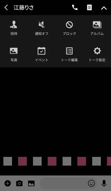 [LINE着せ替え] ピンク四角と白色四角の画像4
