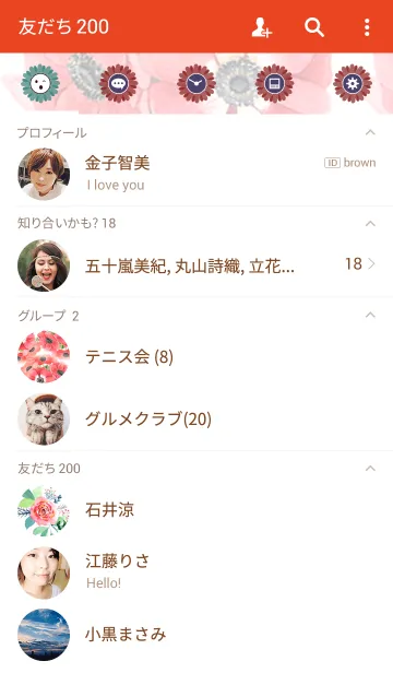 [LINE着せ替え] water color flowers_419の画像2