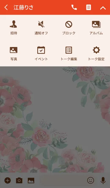 [LINE着せ替え] water color flowers_419の画像4