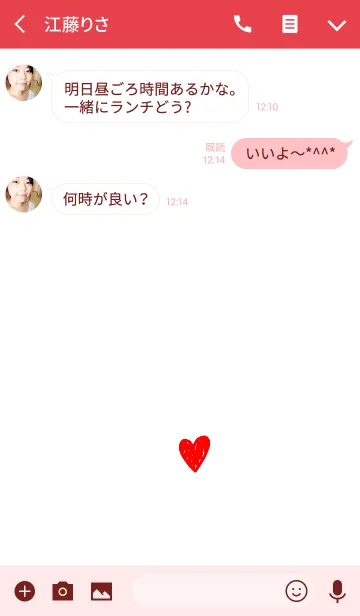 [LINE着せ替え] 恋が叶うハート。の画像3