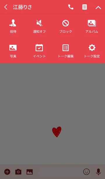 [LINE着せ替え] 恋が叶うハート。の画像4