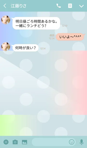 [LINE着せ替え] Gradation ＆ Dotの画像3