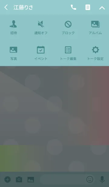 [LINE着せ替え] Gradation ＆ Dotの画像4