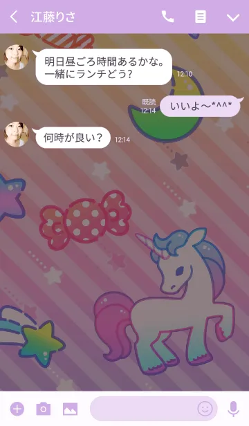 [LINE着せ替え] Romantic★Ponyの画像3