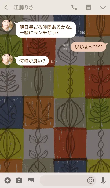 [LINE着せ替え] Color of the leafの画像3