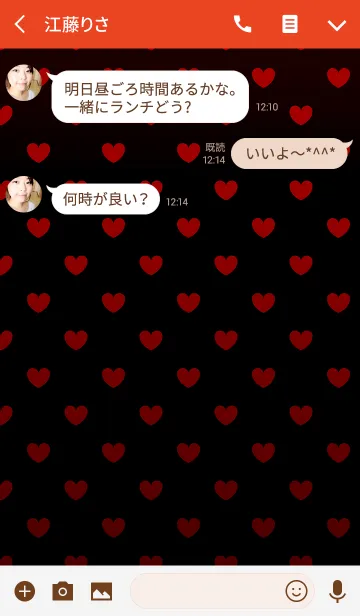 [LINE着せ替え] Heart Dotの画像3