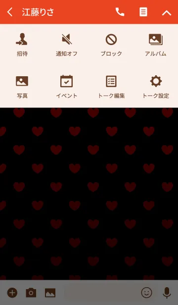 [LINE着せ替え] Heart Dotの画像4