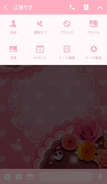 [LINE着せ替え] -Romantic Flower-の画像4