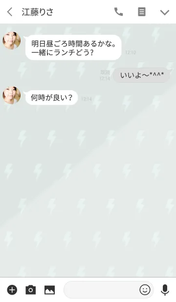 [LINE着せ替え] イナズマの画像3