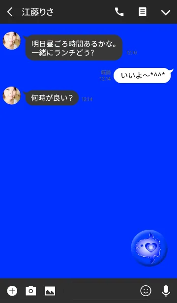 [LINE着せ替え] マンボーブルーシンプルボタン3の画像3