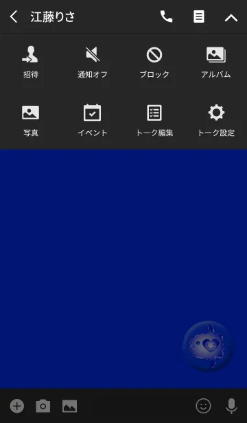 [LINE着せ替え] マンボーブルーシンプルボタン3の画像4