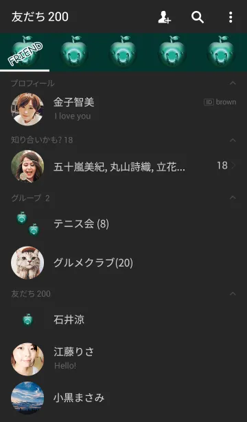 [LINE着せ替え] 大人の青りんご2の画像2