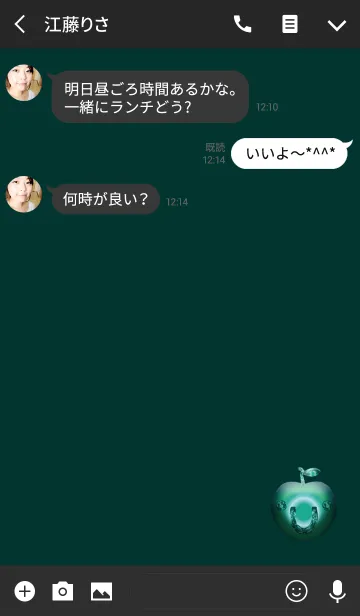 [LINE着せ替え] 大人の青りんご2の画像3