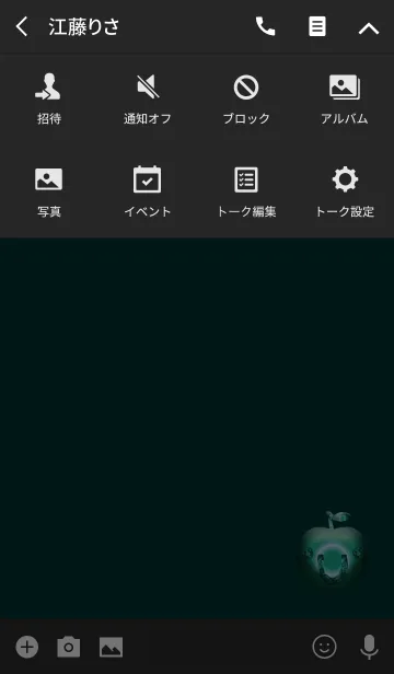 [LINE着せ替え] 大人の青りんご2の画像4