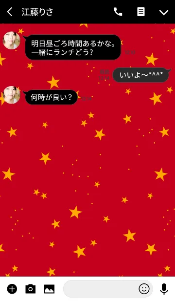 [LINE着せ替え] スターダスト スタイル 6の画像3