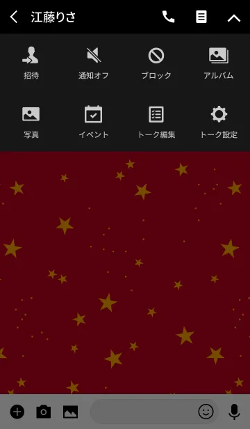 [LINE着せ替え] スターダスト スタイル 6の画像4