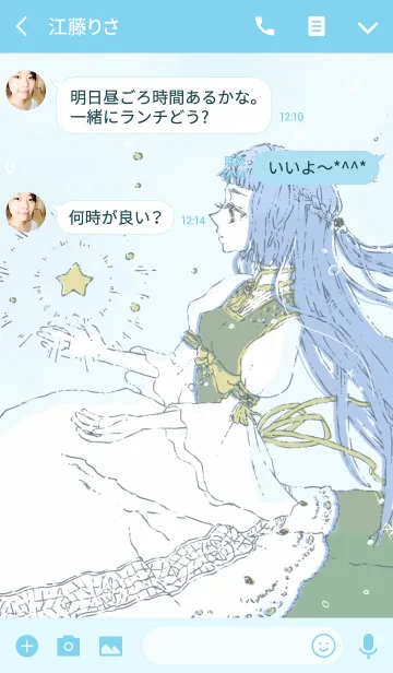 [LINE着せ替え] 星くず、少女の画像3