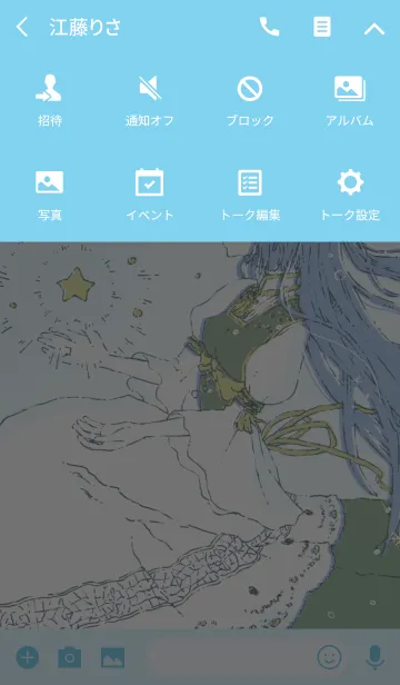 [LINE着せ替え] 星くず、少女の画像4