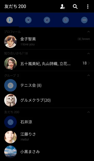 [LINE着せ替え] WINTER COLOR*ネイビーの画像2