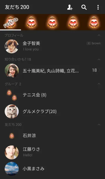 [LINE着せ替え] オレンジシンプルゴーストの画像2