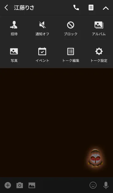 [LINE着せ替え] オレンジシンプルゴーストの画像4