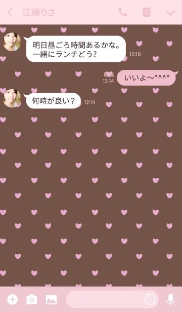 [LINE着せ替え] ピンク＆ブラウン(ハート)の画像3