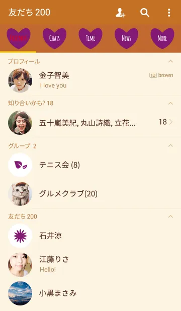 [LINE着せ替え] オレンジ＆パープル(ハート)の画像2