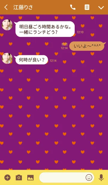 [LINE着せ替え] オレンジ＆パープル(ハート)の画像3