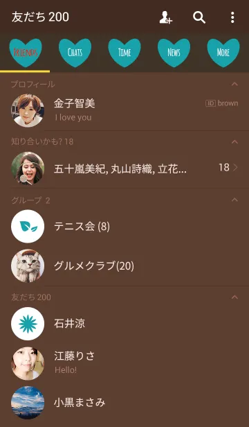 [LINE着せ替え] ブラウン＆グリーン2 (ハート)の画像2