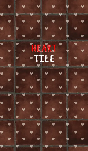 [LINE着せ替え] タイル / ダークブラウン (ハート)の画像1