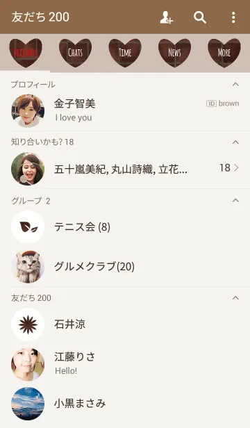 [LINE着せ替え] タイル / ダークブラウン (ハート)の画像2
