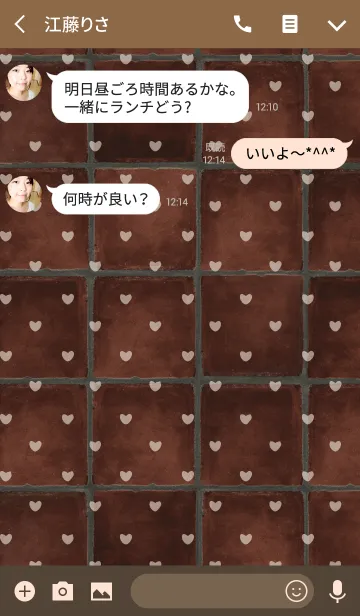 [LINE着せ替え] タイル / ダークブラウン (ハート)の画像3