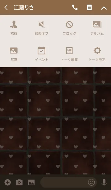 [LINE着せ替え] タイル / ダークブラウン (ハート)の画像4