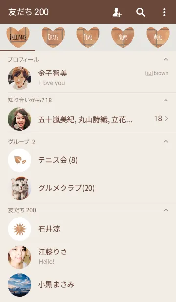 [LINE着せ替え] タイル / ベージュ (ハート)の画像2