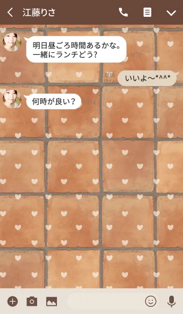 [LINE着せ替え] タイル / ベージュ (ハート)の画像3