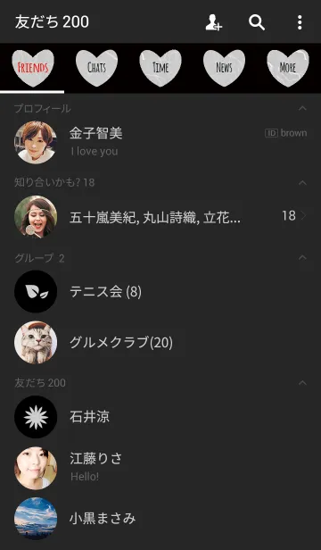 [LINE着せ替え] 和紙 / ダークグレー＆ブラック(ハート)の画像2