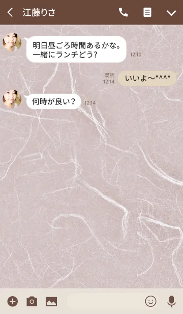[LINE着せ替え] 和紙 / ピンク＆ブラウンの画像3