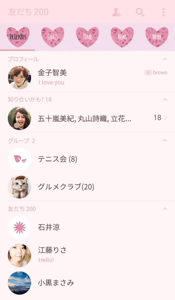 [LINE着せ替え] ストーン2 / ピンク (ハート)の画像2