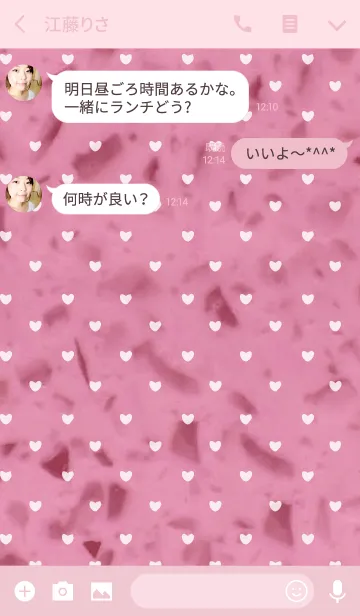 [LINE着せ替え] ストーン2 / ピンク (ハート)の画像3